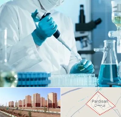 آزمایشگاه HIV در پردیسان قم