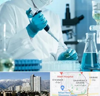 آزمایشگاه HIV در شهرک غرب 