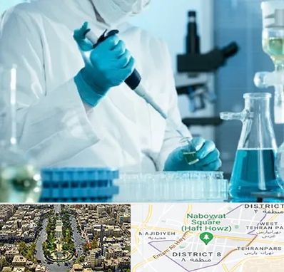 آزمایشگاه HIV در نارمک 