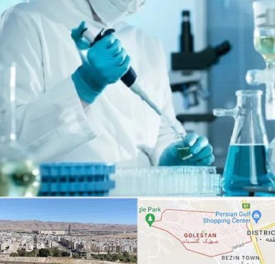 آزمایشگاه HIV در شهرک گلستان شیراز