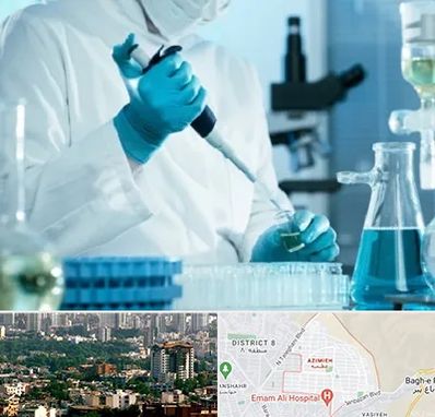 آزمایشگاه HIV در عظیمیه کرج 