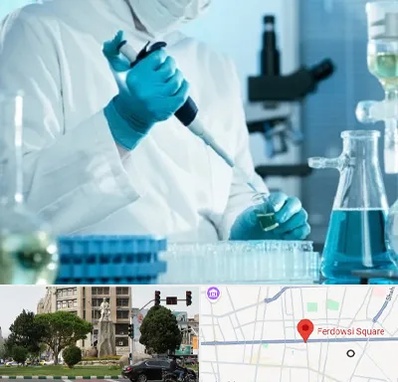 آزمایشگاه HIV در میدان فردوسی تهران