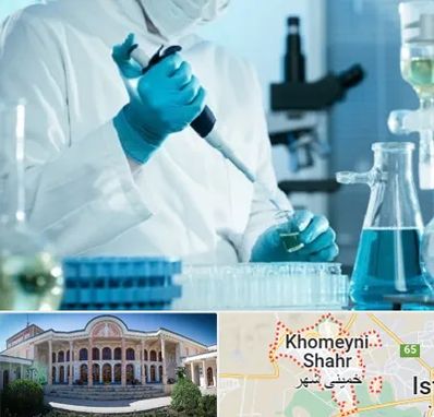 آزمایشگاه HIV در خمینی شهر
