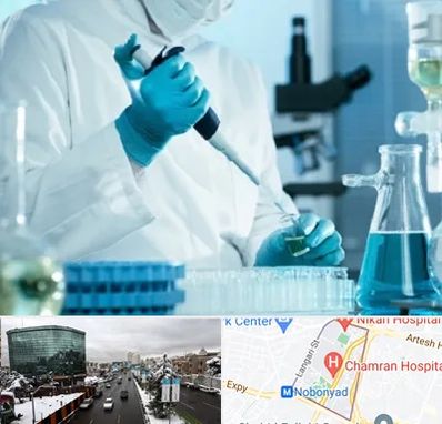 آزمایشگاه HIV در اقدسیه 