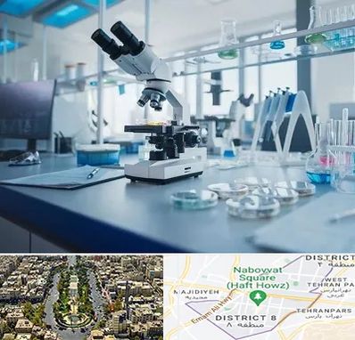 آزمایشگاه زگیل تناسلی در نارمک 