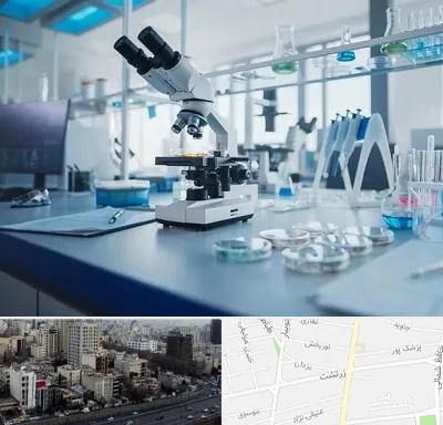 آزمایشگاه زگیل تناسلی در زرتشت