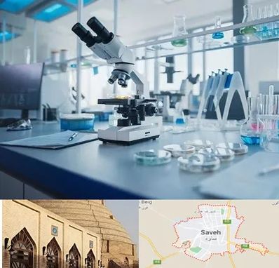 آزمایشگاه زگیل تناسلی در ساوه