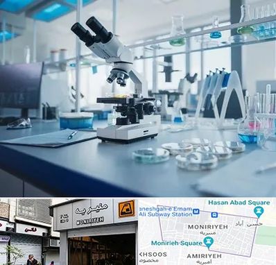 آزمایشگاه زگیل تناسلی در منیریه 