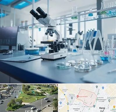 آزمایشگاه زگیل تناسلی در شاهین ویلا کرج