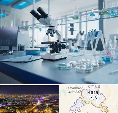 آزمایشگاه زگیل تناسلی در کرج