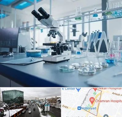 آزمایشگاه زگیل تناسلی در اقدسیه 