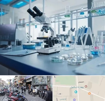 آزمایشگاه زگیل تناسلی در چهارراه استانبول