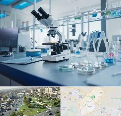 آزمایشگاه زگیل تناسلی در کمال شهر کرج