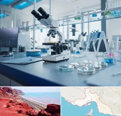 آزمایشگاه زگیل تناسلی در هرمزگان