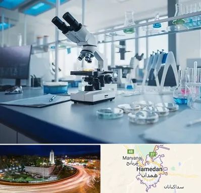 آزمایشگاه زگیل تناسلی در همدان