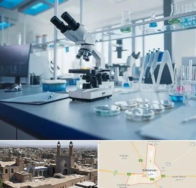 آزمایشگاه زگیل تناسلی در سبزوار