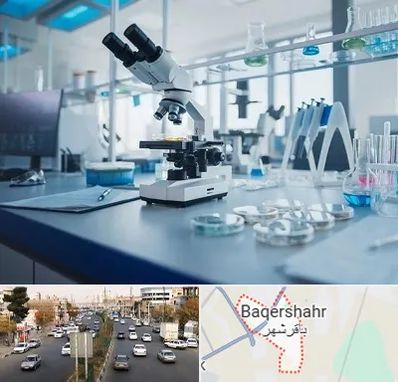 آزمایشگاه زگیل تناسلی در باقرشهر
