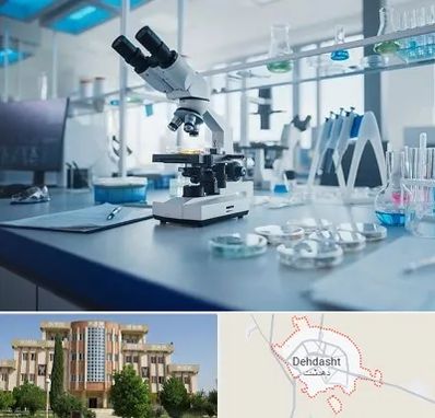 آزمایشگاه زگیل تناسلی در دهدشت