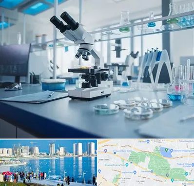 آزمایشگاه زگیل تناسلی در چیتگر 