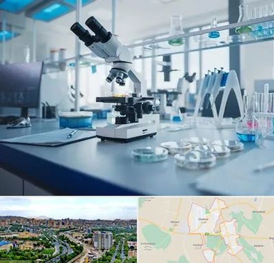 آزمایشگاه زگیل تناسلی در شهریار