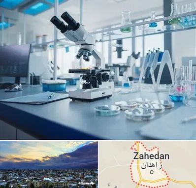آزمایشگاه زگیل تناسلی در زاهدان