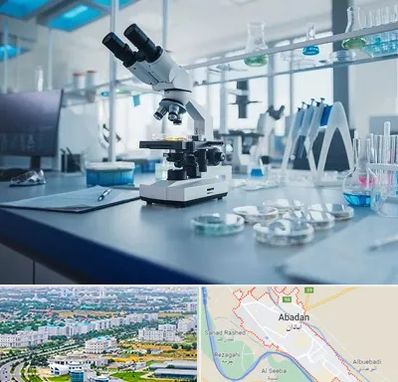 آزمایشگاه زگیل تناسلی در آبادان
