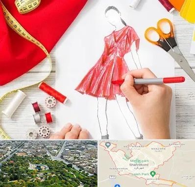 آموزشگاه طراحی لباس در شهرکرد