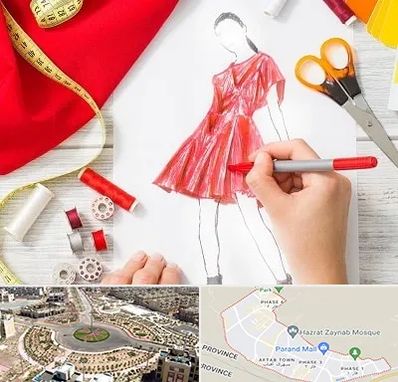 آموزشگاه طراحی لباس در پرند