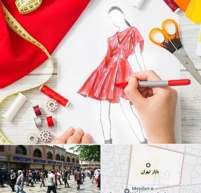 آموزشگاه طراحی لباس در بازار تهران