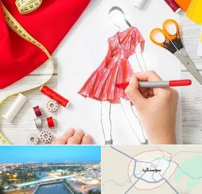 آموزشگاه طراحی لباس در سوسنگرد