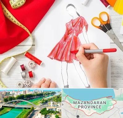 آموزشگاه طراحی لباس در مازندران