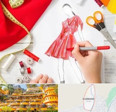 آموزشگاه طراحی لباس در دربند