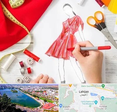 آموزشگاه طراحی لباس در لاهیجان