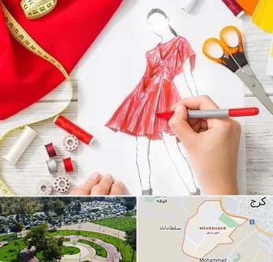 آموزشگاه طراحی لباس در مهرشهر کرج