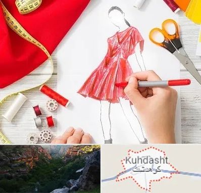 آموزشگاه طراحی لباس در کوهدشت