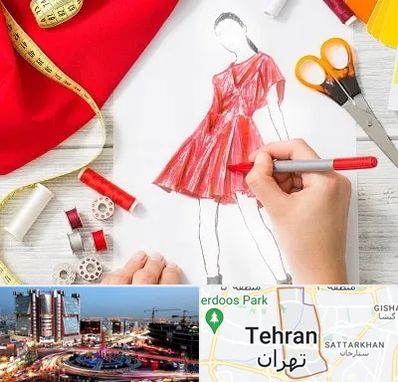 آموزشگاه طراحی لباس در صادقیه تهران