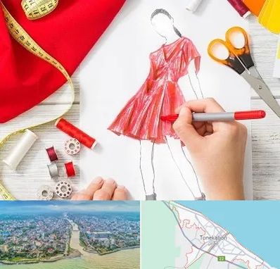 آموزشگاه طراحی لباس در تنکابن