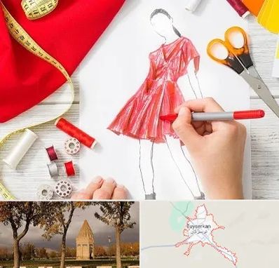 آموزشگاه طراحی لباس در تویسرکان