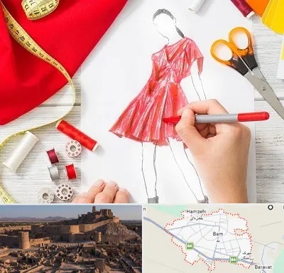 آموزشگاه طراحی لباس در بم