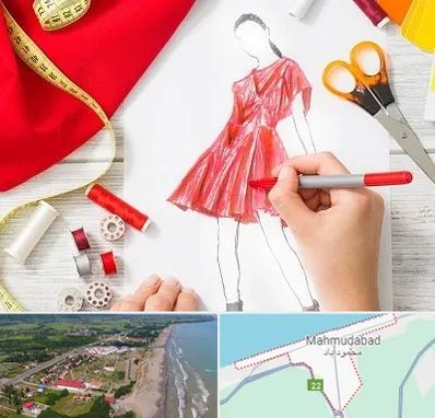 آموزشگاه طراحی لباس در محمودآباد