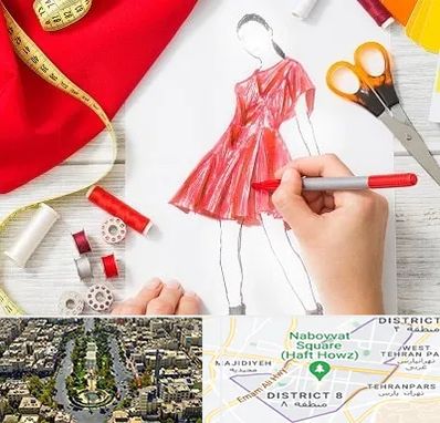 آموزشگاه طراحی لباس در نارمک