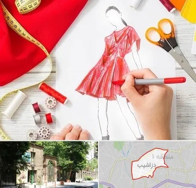 آموزشگاه طراحی لباس در دزاشیب