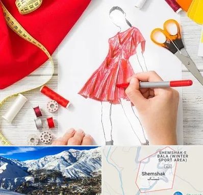 آموزشگاه طراحی لباس در شمشک