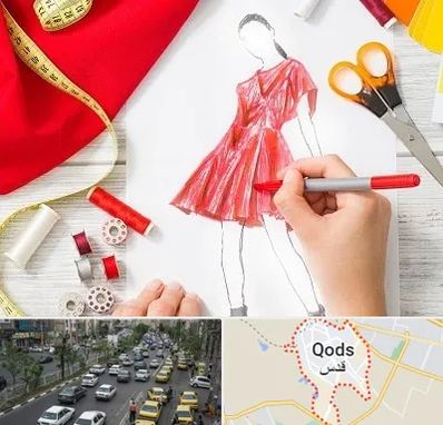 آموزشگاه طراحی لباس در شهر قدس