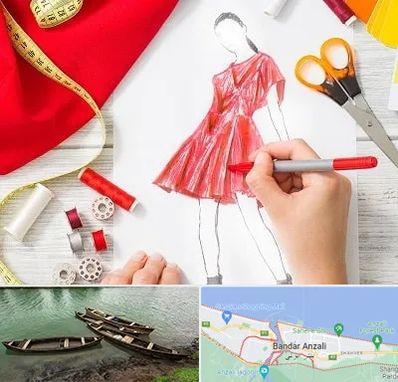 آموزشگاه طراحی لباس در بندر انزلی