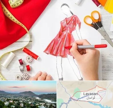 آموزشگاه طراحی لباس در لواسان