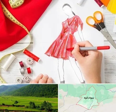 آموزشگاه طراحی لباس در سوادکوه