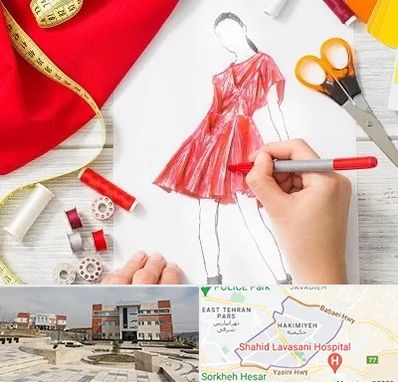 آموزشگاه طراحی لباس در حکیمیه