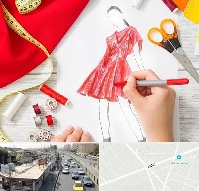آموزشگاه طراحی لباس در خیابان دماوند