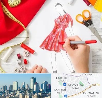 آموزشگاه طراحی لباس در قیطریه